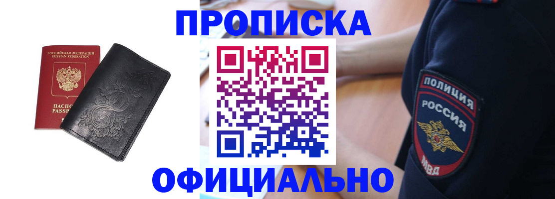 временная регистрация поиск в Кстово