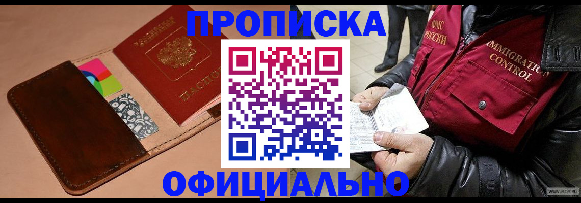 регистрация для школы в Кстово